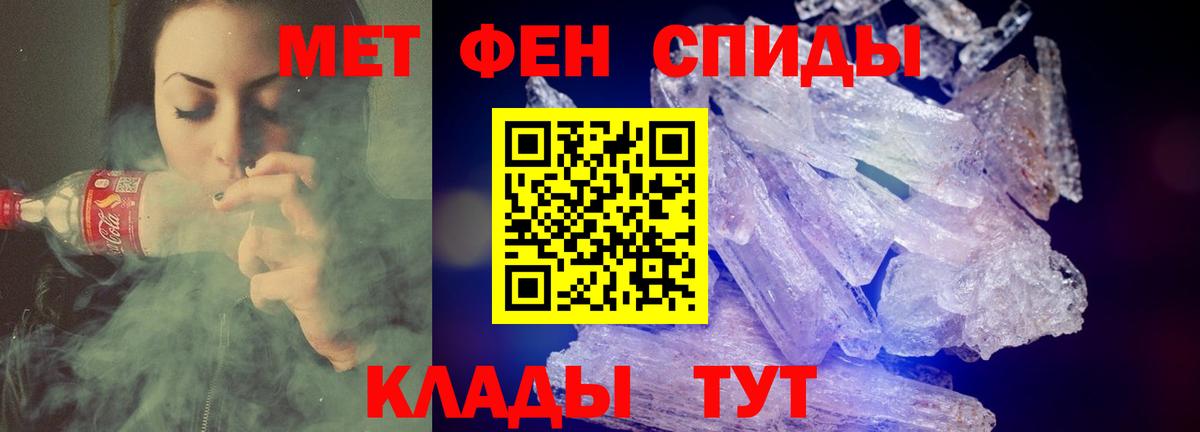 Amphetamine Розовый Кизилюрт