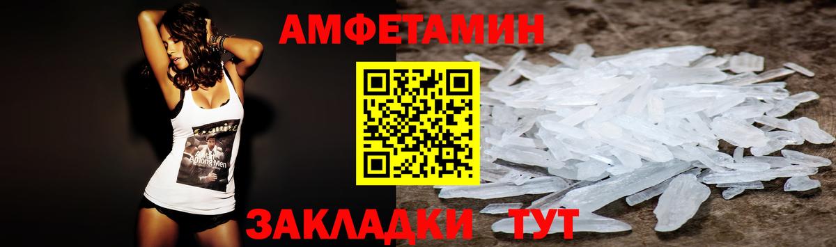 КОКАИН  Кизилюрт  Экстази  Метамфетамин  A-PVP СК кристаллы  ГАШ  Меф МЯУ МЯУ   Лсд 25  Вход с VPN  Меф МЯУ МЯУ 