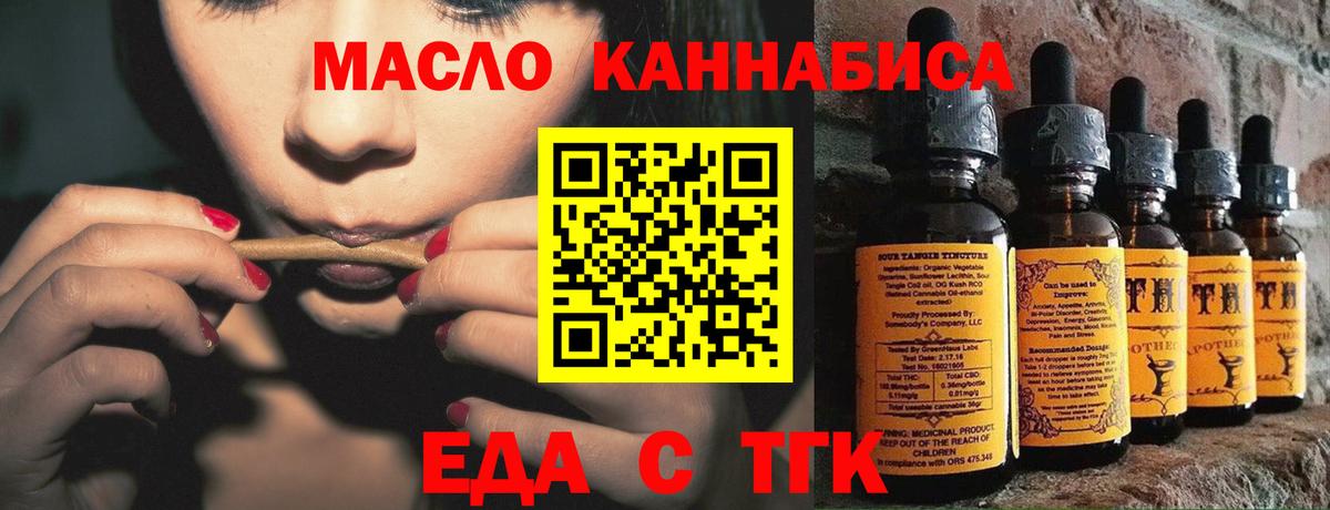 Canna-Cookies конопля Кизилюрт