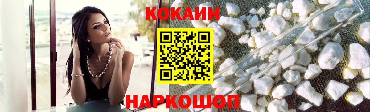 Cocaine Эквадор Кизилюрт