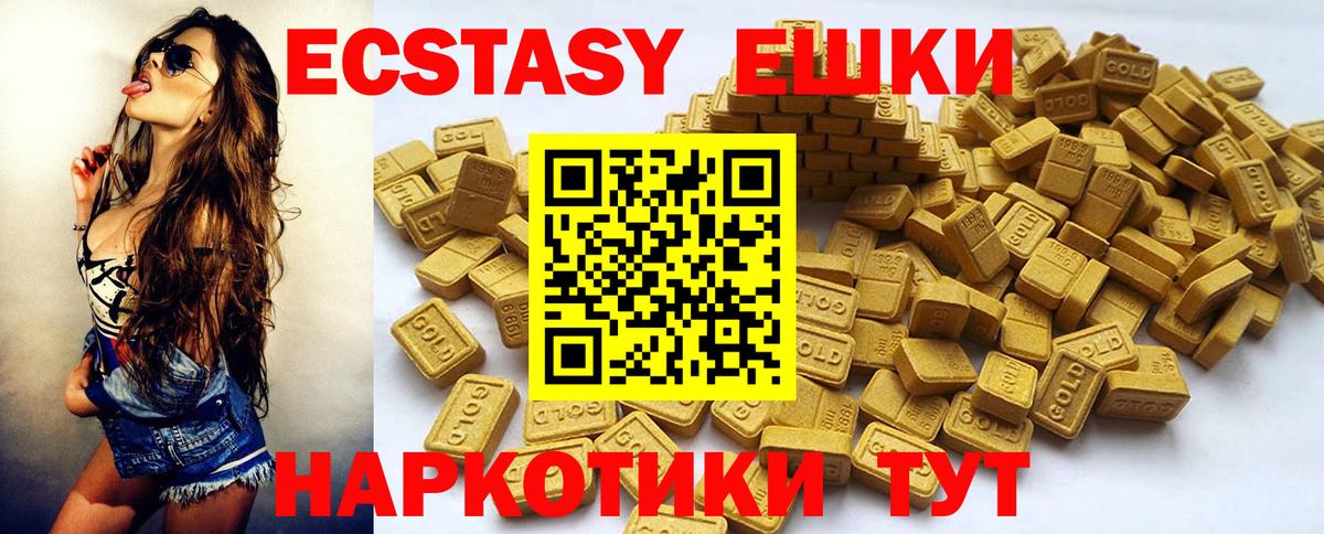 Экстази louis Vuitton  Ecstasy MDMA  Вход с VPN  Кизилюрт 