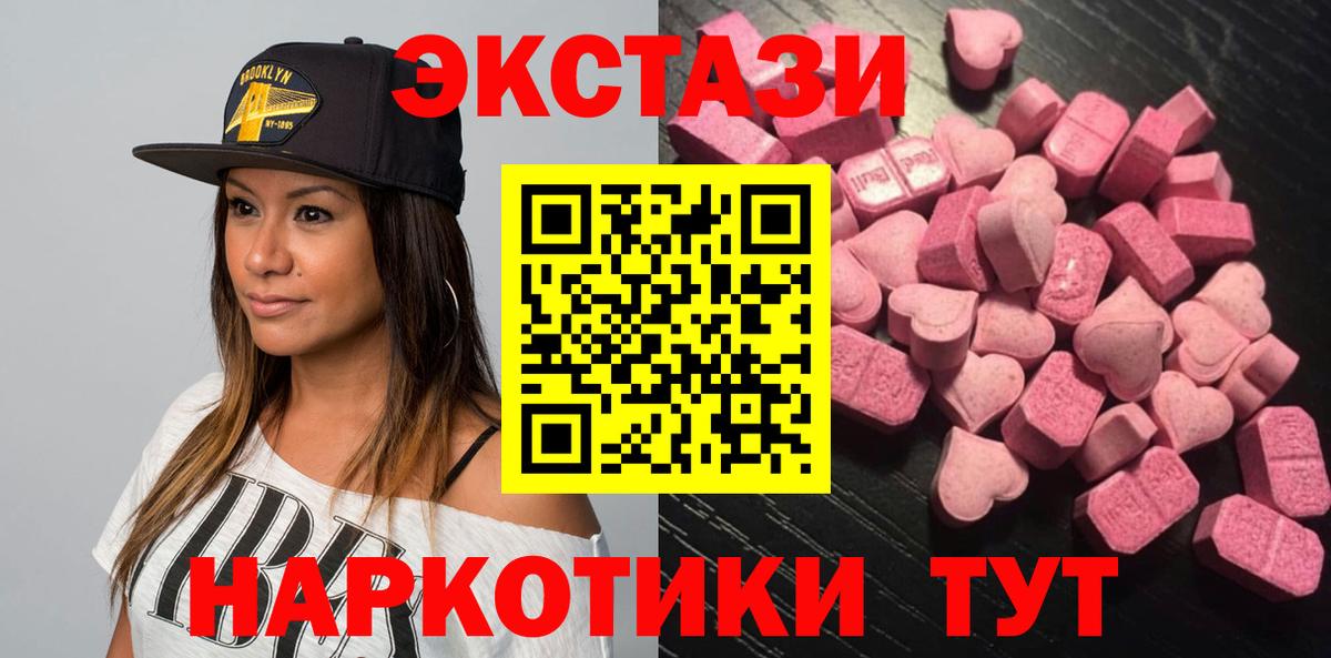 Экстази TESLA Кизилюрт