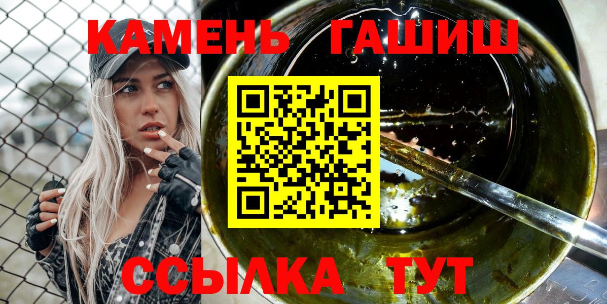 Кизилюрт  Гашиш Изолятор  Вход с VPN 