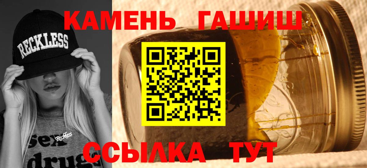 ГАШИШ хэш Кизилюрт