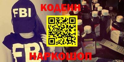 соль курить ск Конаково