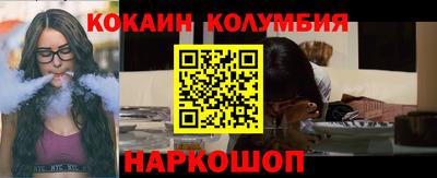 ALPHA PVP Комсомольск-на-Амуре