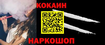 ALPHA PVP Комсомольск-на-Амуре