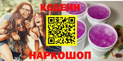 ALPHA PVP Комсомольск-на-Амуре