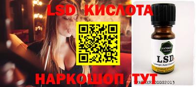соль курить ск Конаково
