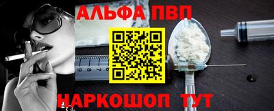 эйфоретик Лениногорск
