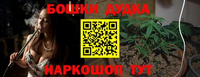 соль курить ск Конаково