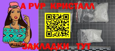 соль курить ск Конаково