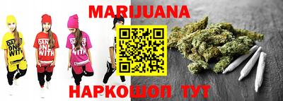 соль курить ск Конаково