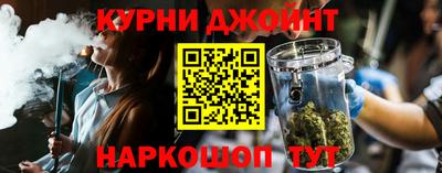 соль курить ск Конаково