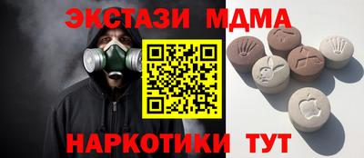 дмт Коммунар