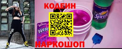 ALPHA PVP Комсомольск-на-Амуре