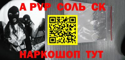 соль курить ск Конаково