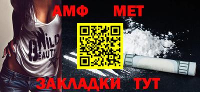 ALPHA PVP Комсомольск-на-Амуре