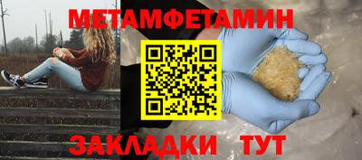 соль курить ск Конаково