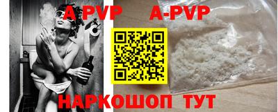 соль курить ск Конаково