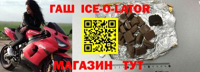 соль курить ск Конаково