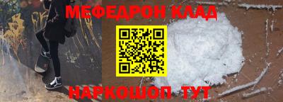 ALPHA PVP Комсомольск-на-Амуре