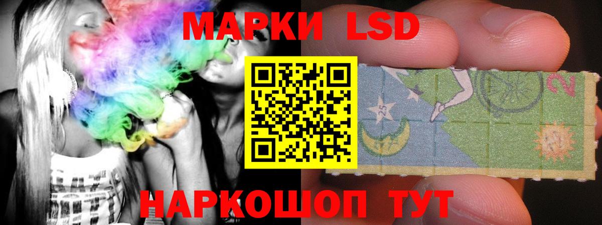 Кизилюрт  Лсд 25 экстази ecstasy  LSD-25 экстази кислота  Вход с VPN 