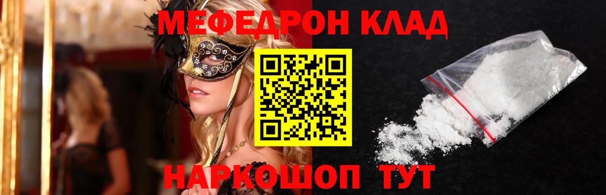 Кизилюрт  цены   Мефедрон  Вход с VPN  МЯУ-МЯУ 4 MMC  МЯУ-МЯУ VHQ 