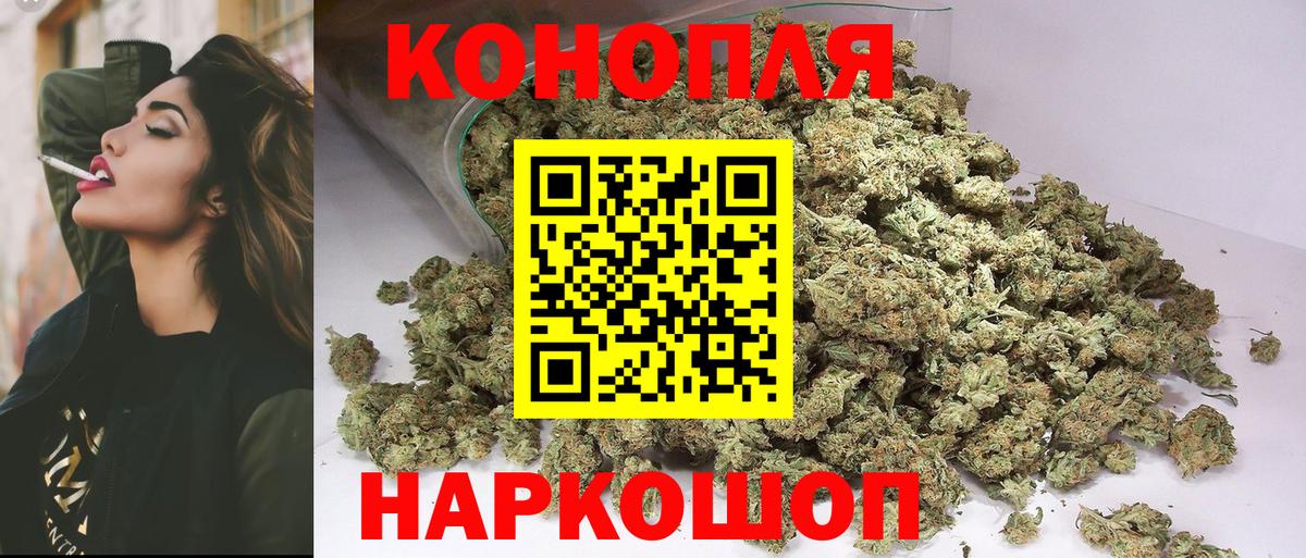Кизилюрт  Шишки марихуана OG Kush  Вход с VPN  Конопля White Widow  Бошки Шишки LSD WEED 